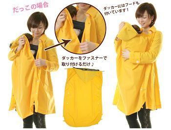 mama-raincoat.jpg