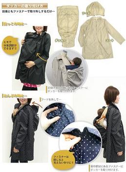 maternity-raincoat.jpg